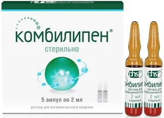 Комбилипен 2 мл 5 шт раствор для инъекций