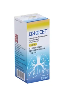 Джосет 100 мл сироп