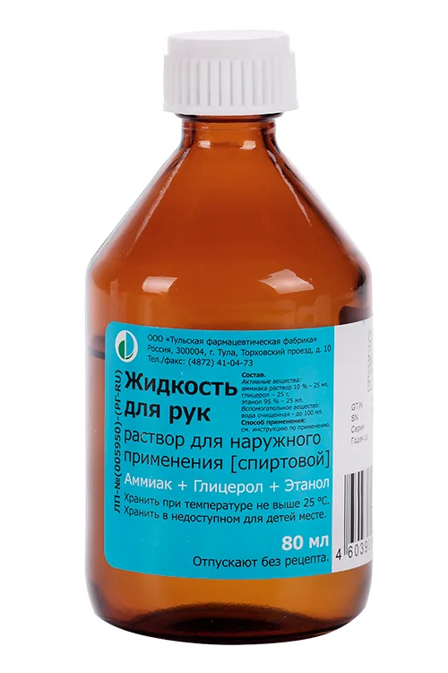 Антисептик Жидкость для смяг рук 80 мл Тульская ФФ