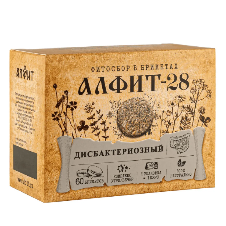 Алфит-28 Для профилактики дисбактериоза 120 гр (60 брикетов по 2 г) Алфит
