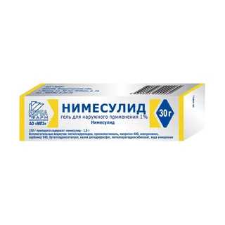 Нимесулид гель для наружного применения 1% 30 гр