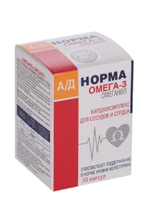АД Норма Кардио Омега-3, 0,6 г, 30 шт, капсулы