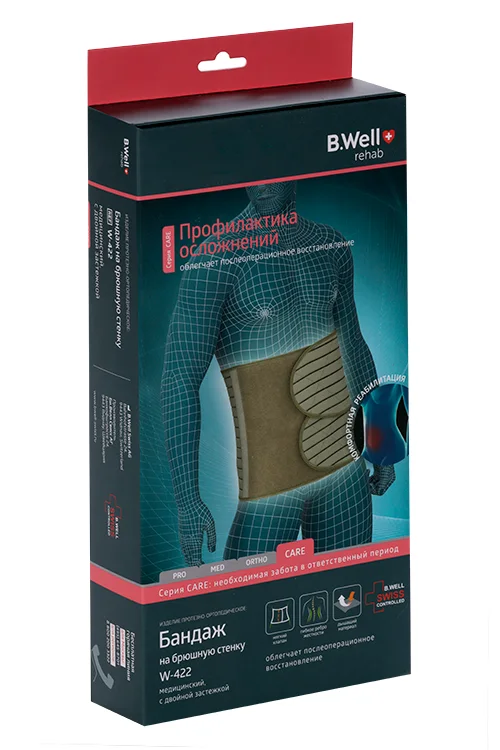 Бандаж B Well W-422 на брюшную стенку двойная застежка L (беж)