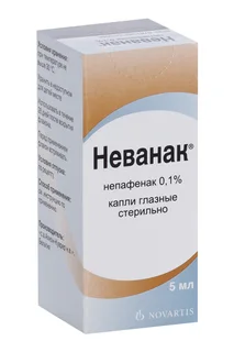 Неванак 0,1% 5 мл капли глазные