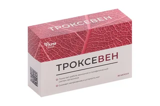 Троксевен 30 шт капсулы
