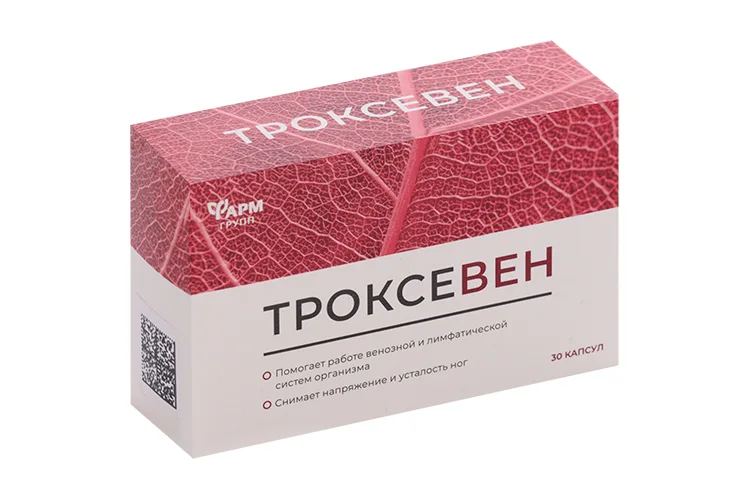 Троксевен 30 шт капсулы