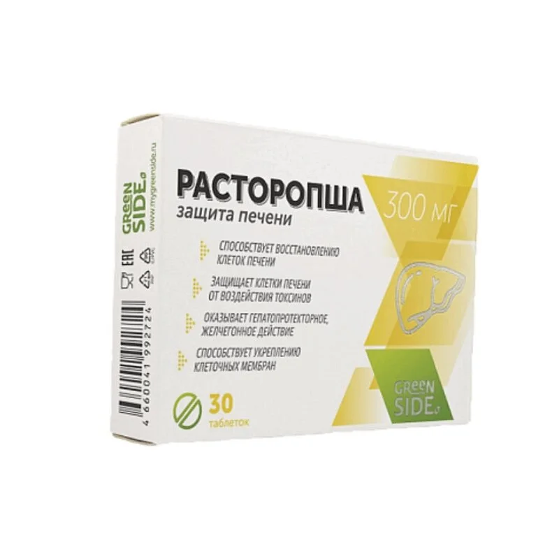 Расторопша Защита Печени таблетки 30 шт