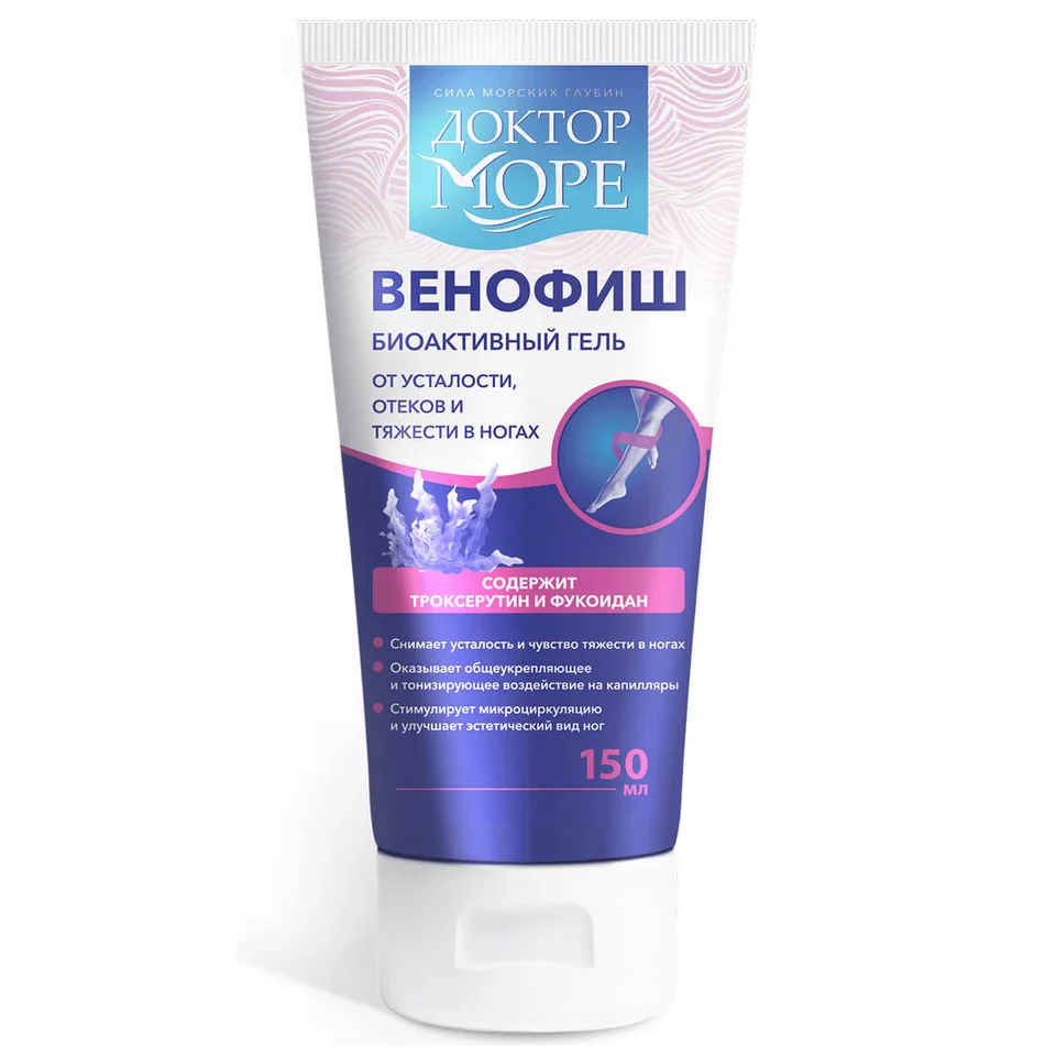 Венофиш гель для вен с троксерутином и фукоиданом, 150 мл, Доктор Море