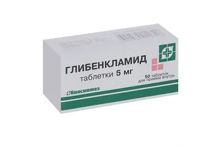 Глибенкламид 5 мг 50 шт таблетки