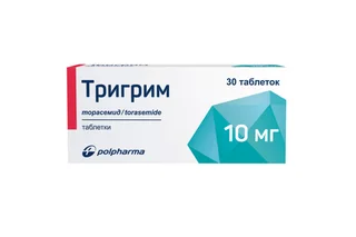 Тригрим 10 мг 30 шт таблетки