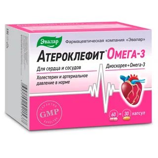 Атероклефит Омега-3 комплекс капсулы розовые 60 шт по 0,25 гр капсулы МЖК 30 шт по 0,7 гр блистер Атероклефит