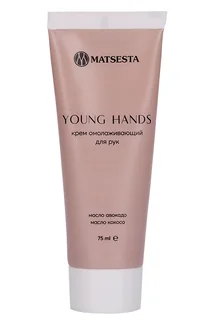 Крем Matsesta Young Hands омолаживающий для рук 75 мл