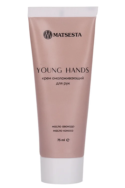 Крем Matsesta Young Hands омолаживающий для рук 75 мл