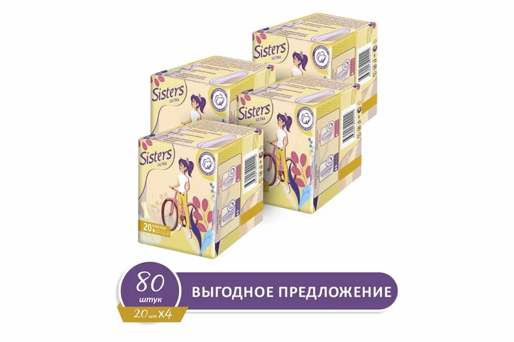 Прокладки Систерс ежедневные Ультра 80 шт (20×4)