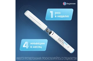 Инсудайв Слим 2,4 мг / доза 3 мл раствор для подкожного введения шприц-ручки/в комплекте с иглами-4 шт