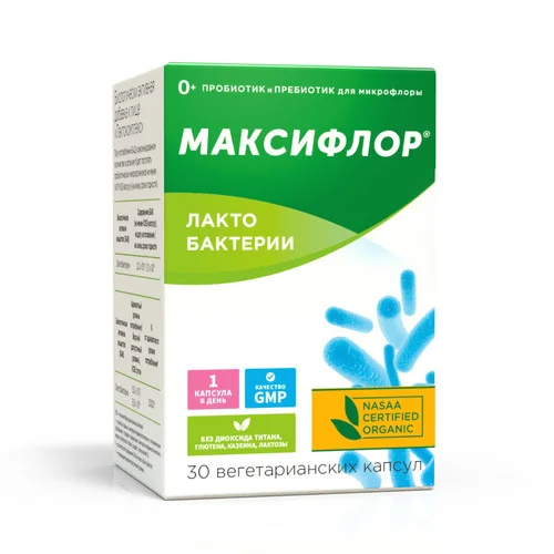 Максифлор лакто 500 мг 30 шт капсулы