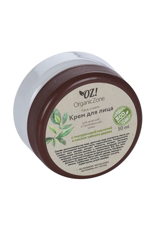 Крем OrganicZone для лица с гиалурон кислотой / маслом чайного дерева для жирной и проблем кожи 50 мл