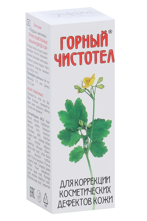 Чистотел горный для коррек косметич дефектов кожи 15 мл