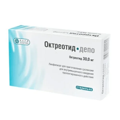 Октреотид-депо лиофилизат 30 мг