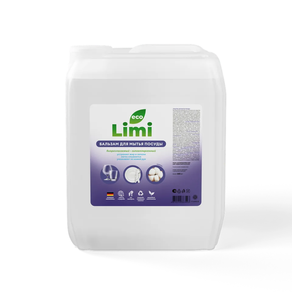 Бальзам LiMi для мытья посуды Хлопок 5 л