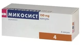 Микосист капсулы 150 мг 4 шт