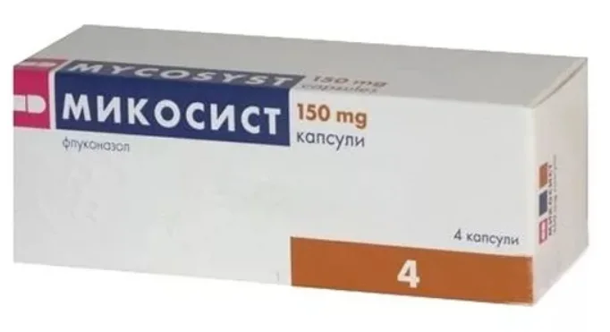 Микосист капсулы 150 мг 4 шт