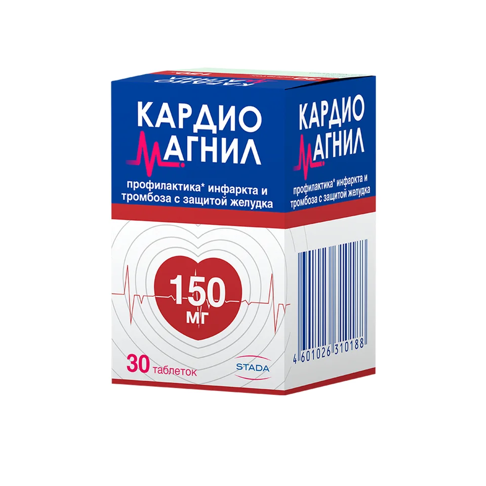 Кардиомагнил таблетки 150+30.39 мг 30 шт