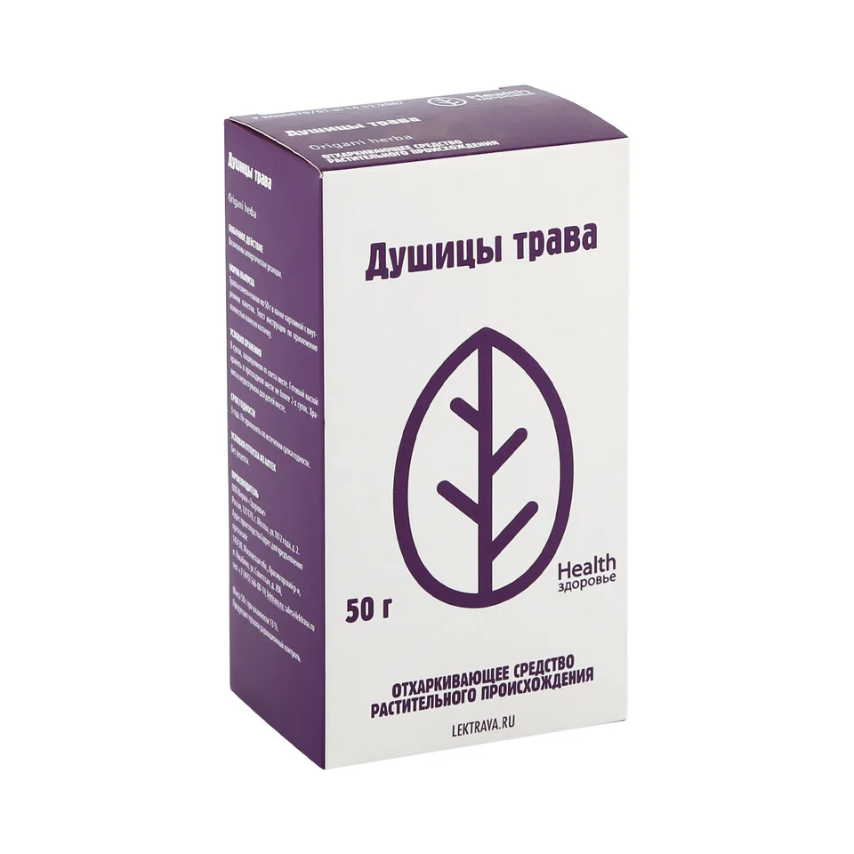 Душицы трава трава 50 г 1 шт