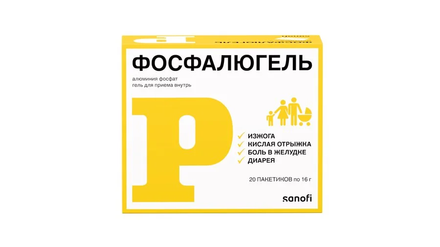 Фосфалюгель гель 20 % 20 шт