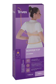 Корректор осанки Тривес Т.5 0,14 2 реб жест XL бежев