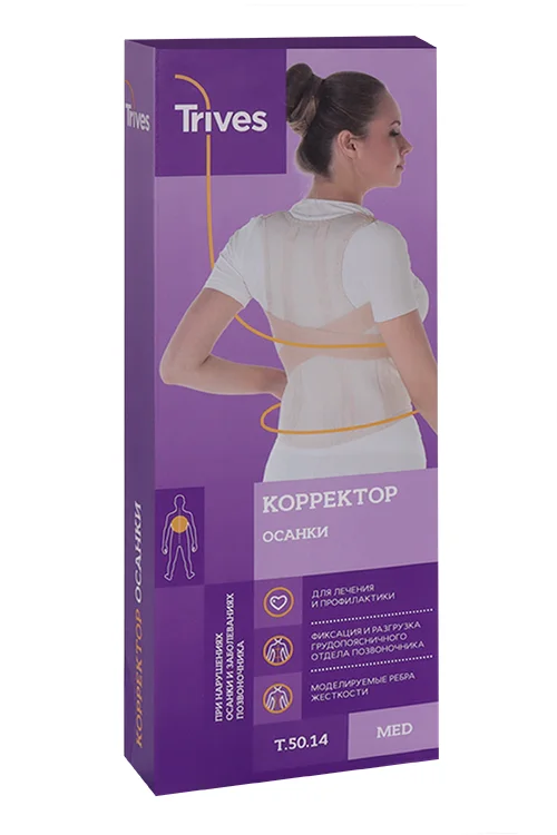 Корректор осанки Тривес Т.5 0,14 2 реб жест XL бежев