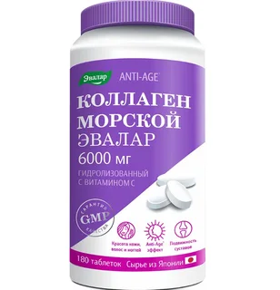 Коллаген с витамином С таб. п/о 180 шт