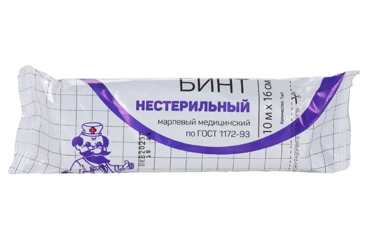 Бинт н/с медицинский марлевый 10м х 16 см