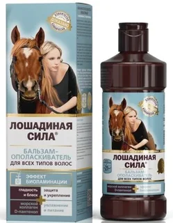 Лошадиная сила бальзам-ополаскиватель биоактивный с коллагеном и провитаминов В5 500 мл