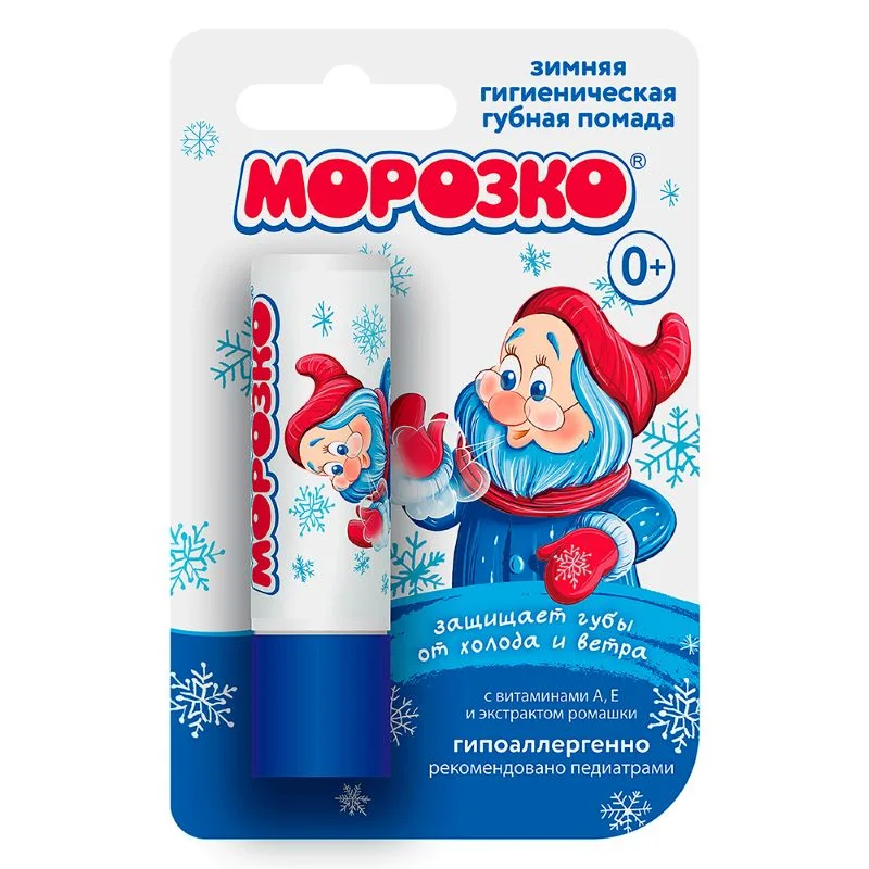 Морозко Помада Гигиеническая 2,8 гр 1 шт