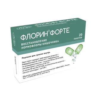 Флорин форте пор для приема внутрь 50 млн КОЕ+50 млн КОЕ пакеты 0,85 гр 20 шт