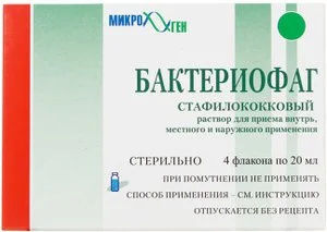 Бактериофаг стафилококковый жидк 20 мл 4 шт