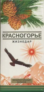 Бальзам Красногорье жизнедар без алког, 250 мл