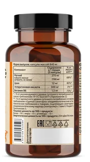 Комплексная добавка к пище "ZMA" 90 капсул (OVERvit)