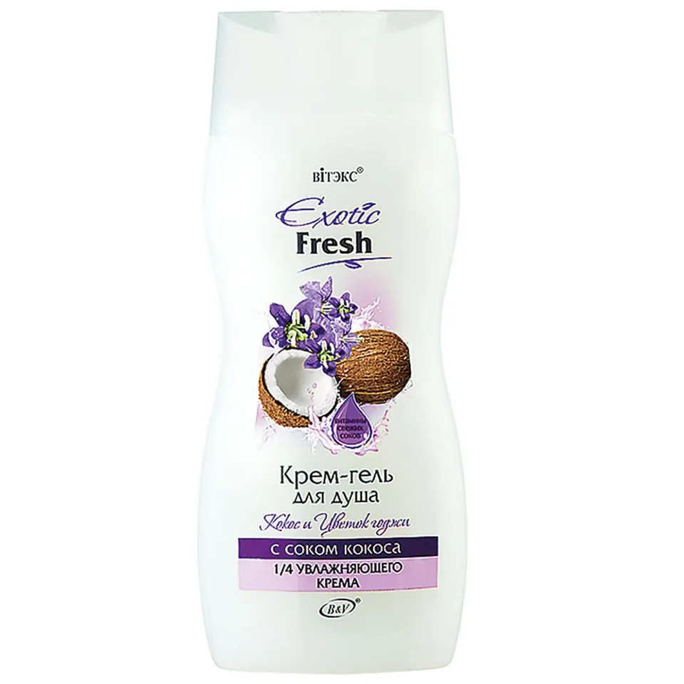 Крем-гель для душа Кокос и Годжи Exotic Fresh 515 мл Витэкс