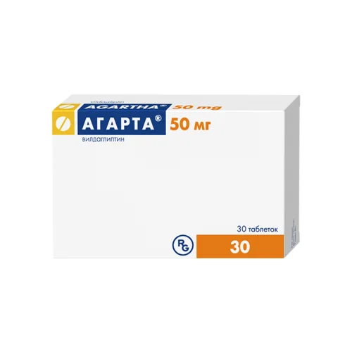 Агарта таблетки 50 мг 30 шт