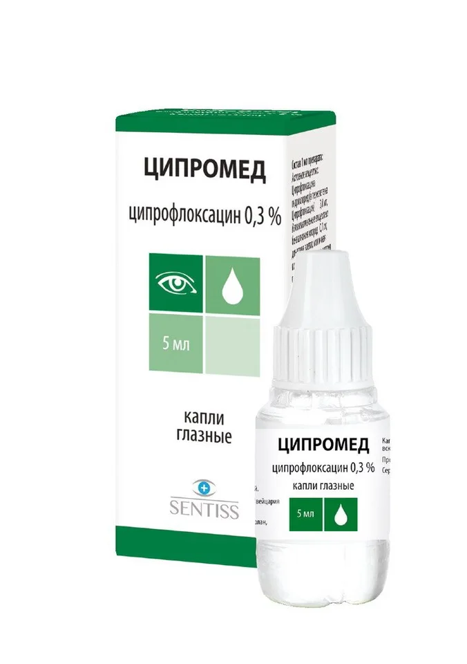 Ципромед капли 0.3 % 5 мл