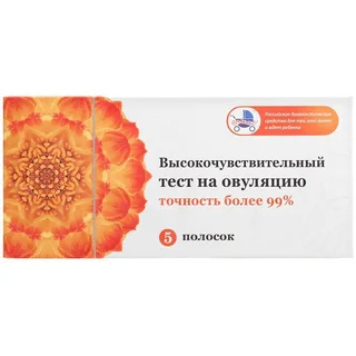 Тест На Овуляцию Высокочувствительный 5 шт