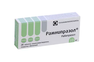 Рамнипразол 10 мг 28 шт таблетки покрытые кишечнорастворимой оболочкой