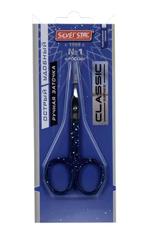 Ножницы Silver Star для кутикулы зауженные лезвия плечики НСС 5 Blue Classic