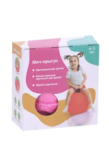 Мяч прыгун с рожками Счастливые улыбки массажный d=55 см 420 гр Микс