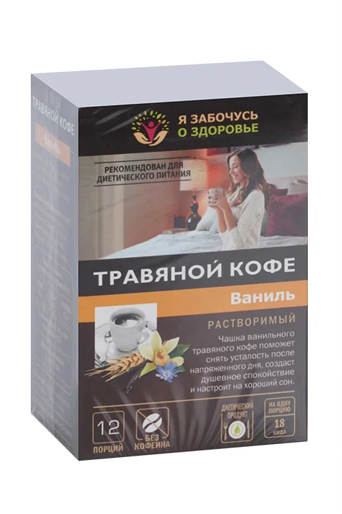Травяной кофе Ваниль 5 гр 12 шт