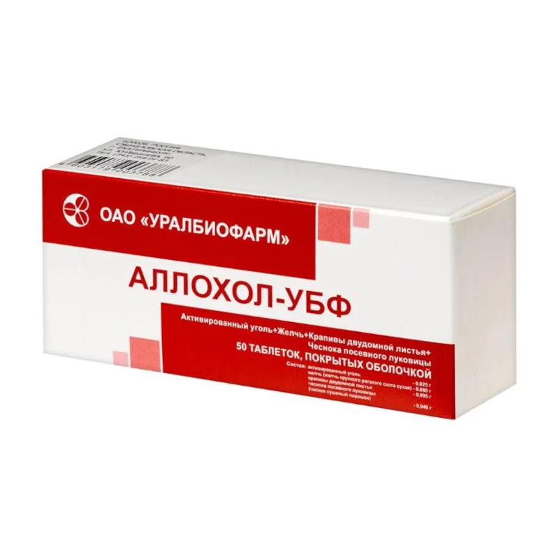 Аллохол таблетки 50 шт