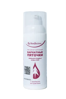 Bioeffectives. Крем для ног "Бархатные пяточки", 50 мл.