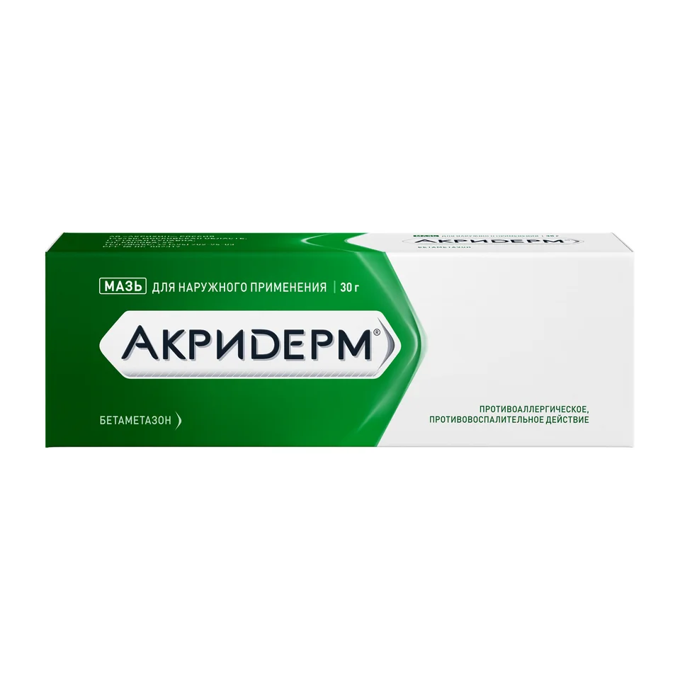 Акридерм мазь 0.05 % 30 г
